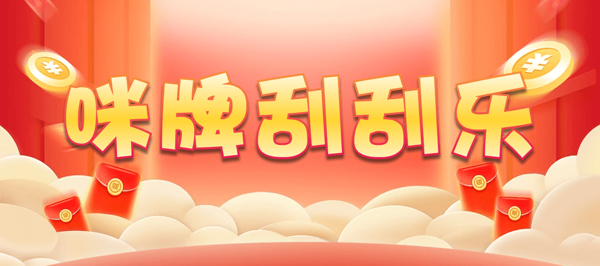 加拿大预测,PC2.8,加拿大2.8在线开奖结果预测,PC加拿大2.8预测结果,PC在线预测网站,加拿大咪牌刮刮结果,加拿大预测pc2.8咪牌,加拿大PC在线走势,官方数据